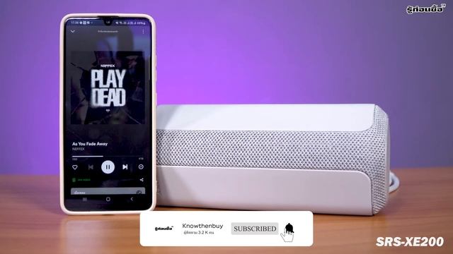 รู้ก่อนซื้อ: เจาะเทคโนโลยี "Line-Shape Diffuser" ในลำโพงพกพาใหม่ล่าสุดของ Sony SRS-XE200 และ XE300 смотреть онлайн