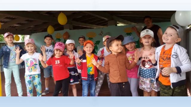 Праздник шаров лето 2020 смотреть онлайн