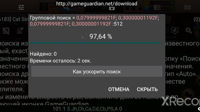 Как пойти на другую сторону лагеря + полет ✈️☄️ смотреть онлайн