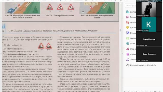 06 Июня 2023 18 00 часть 1 Предупреждающие знаки смотреть онлайн