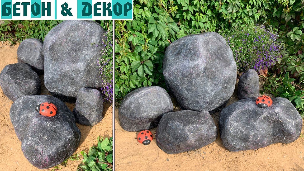 ИЗ ПЛАСТИКОВЫХ БУТЫЛОК И ЦЕМЕНТА ДЕЛАЕМ КАМНИ ДЛЯ САДА смотреть онлайн
