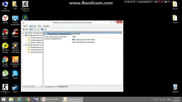 КАК УВЕЛИЧИТЬ СКОРОСТЬ ИНТЕРНЕТА смотреть онлайн