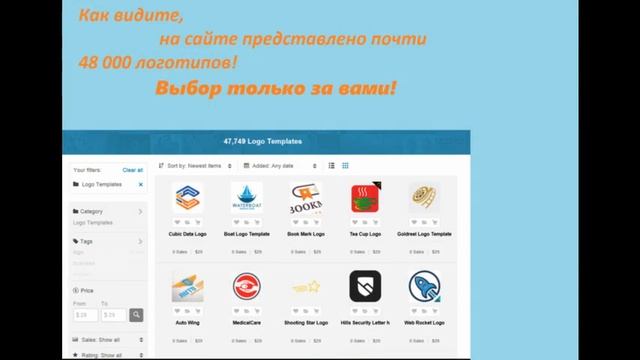 Готовый логотип смотреть онлайн