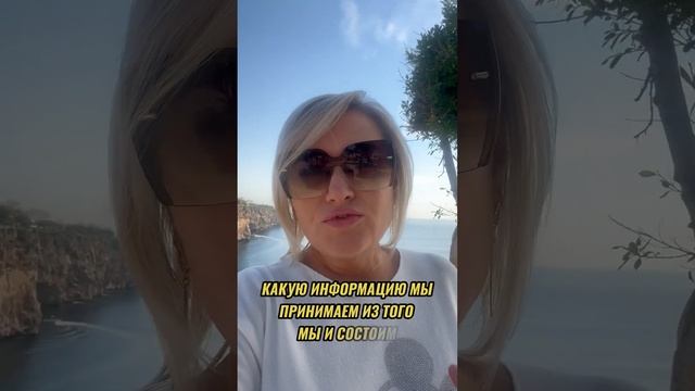 Как мы сами себе создаем свою жизнь смотреть онлайн