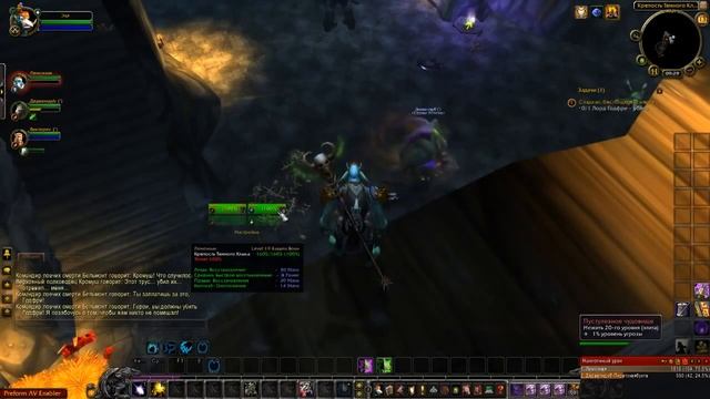 Угрюмый гном - World of Warcraft - За Орду - 12 - Скрежет рубанка смотреть онлайн