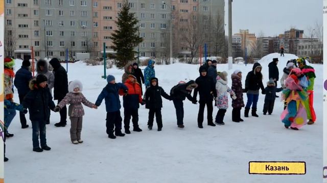 U News. Спортивная Масленица:праздник двора от компании "Казгорсеть" смотреть онлайн