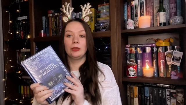 КНИЖНЫЕ ПЛАНЫ НА ДЕКАБРЬ 2023 смотреть онлайн