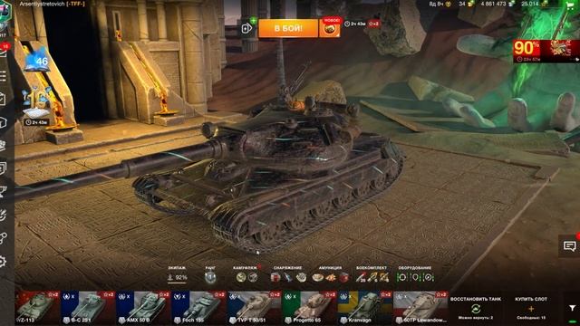 Купил АККАУНТ Wot Blitz 30+ Топов с Почтой - Аккаунт Вот блиц Бесплатно смотреть онлайн