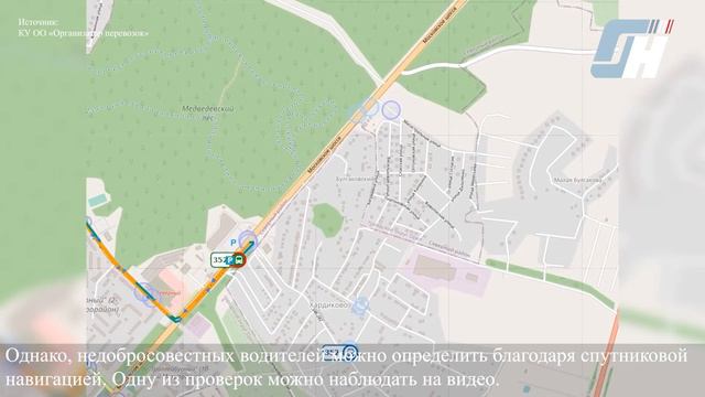 Водитель одной из орловских маршруток попался на сокращении маршрута смотреть онлайн
