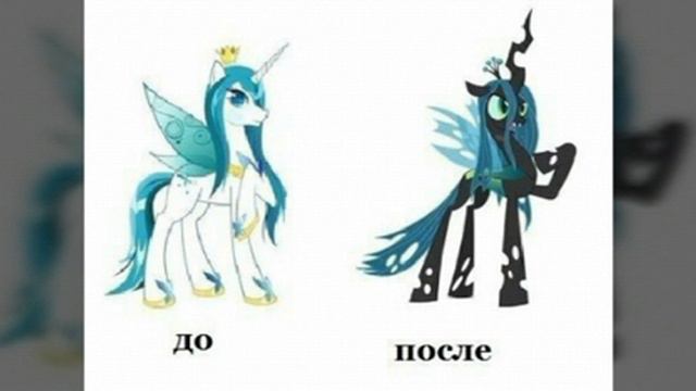 Песня MLP дочь зла смотреть онлайн