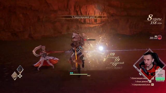 Tales of Arise прохождение ◉ топ озвучка [#2] смотреть онлайн