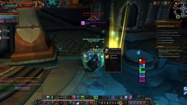 WoW Legion x 100 uwow - БДК - Казематы Стражей смотреть онлайн