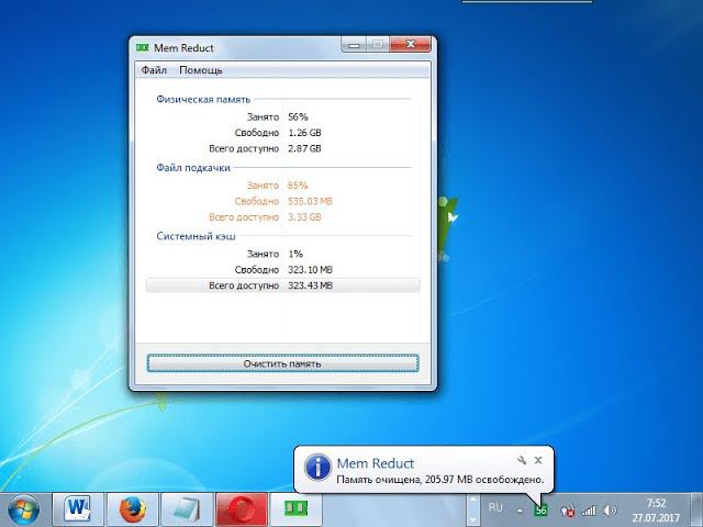 Как очистить оперативную память в Windows 7,10. смотреть онлайн