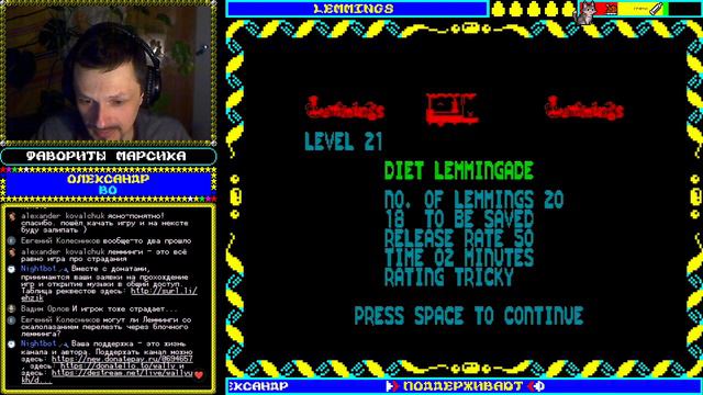 Lemmings | Accelerated version by goodboy and Tiboh'23 | Ламповый стрим по реквесту смотреть онлайн