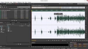 Сведение и мастеринг в Adobe Audition CC. Урок 5 Курс по оранжировке