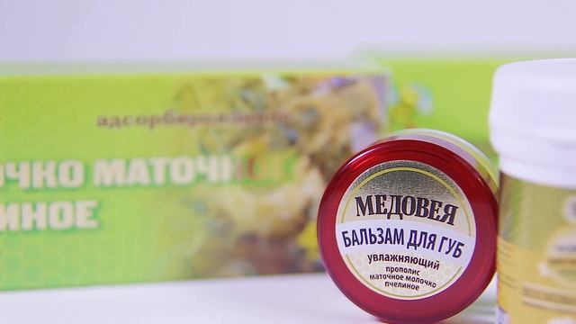 Пчелопродукция смотреть онлайн