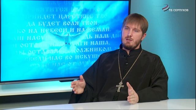 Разговор со священником. Как придти к вере смотреть онлайн