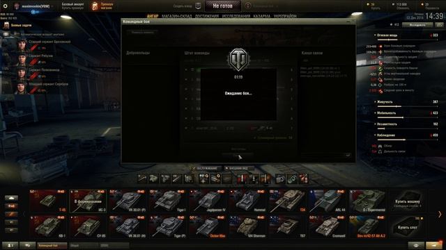World of Tanks 12 02 2016 14 30 42 02 смотреть онлайн
