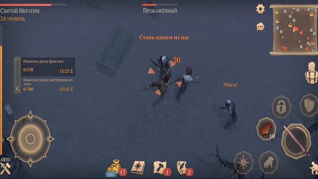 Нашёл карту хижины Привратника!!! Прохождение grim soul dark fantasy survival с нуля#7 смотреть онлайн