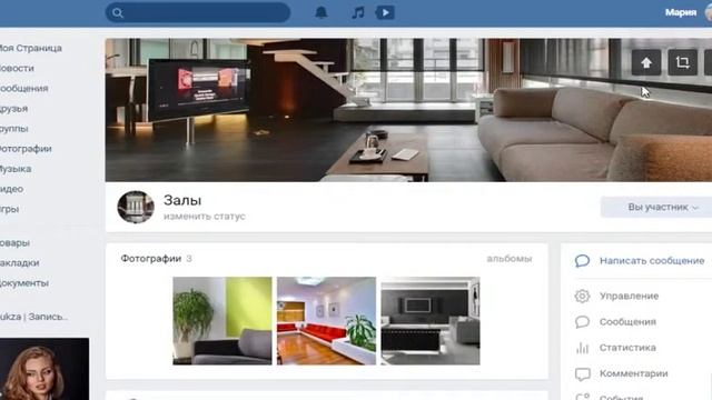 Настройка Bukza ВКонтакте смотреть онлайн