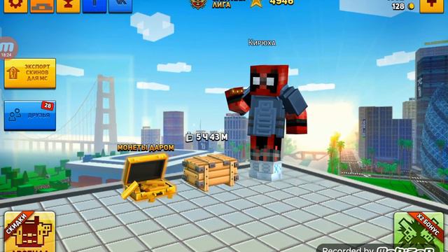Играю в разные режимы игры...И опавещение! смотреть онлайн
