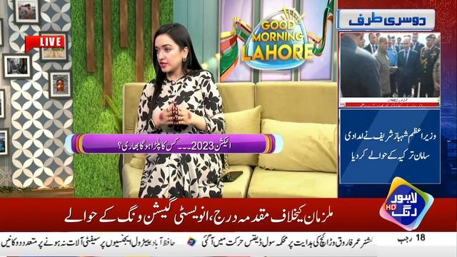 PTI Ki Josheeli Karkun Sanam Javaid Aur Anchor Amne Samne | Good Morning Lahore | 10 Feb 2023 смотреть онлайн