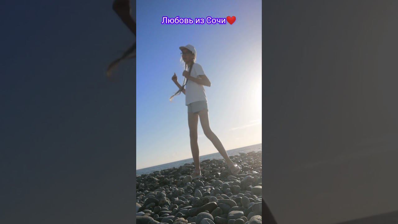❤️ Как дела у тебя, солнышко? ❤️☺️❤️ #лето #Сочи #тренд2023 #люблютебя #тысолнышко #лето #лайк смотреть онлайн