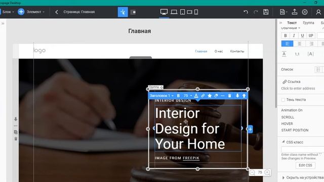 Что такое конструктор сайтов Nicepage? Туториал 1 смотреть онлайн