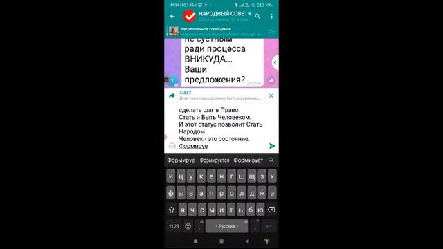 2022-12-29 ТГЧ НАРОДНЫЙ СОВЕТ смотреть онлайн