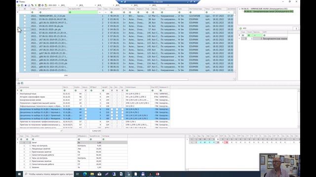 Готовимся к новому учебному году. Шаг 1 смотреть онлайн