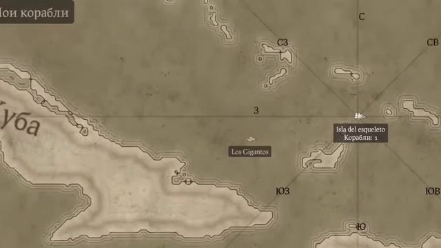 Прохождение The Pirate: Plague of the Dead смотреть онлайн