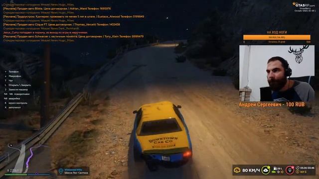 Продолжаю бомбить // Вожу на мокруху бандита // ГТА 5 РП смотреть онлайн