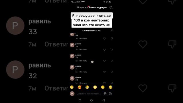 ДЕЛО БЫЛО ВЕЧЕРОМ ДЕЛАТЬ БЫЛО НЕЧЕГО 😂🤣 смотреть онлайн