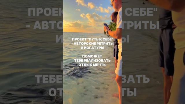 #авторскиетуры #йогатур #осознанность #путьксебе #ретрит Шри-Ланка - март 🏝️ Мальдивы - апрель смотреть онлайн