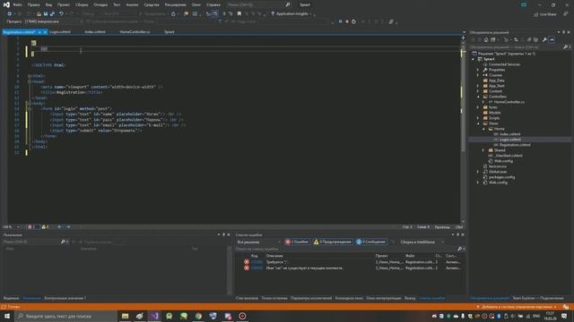 ASP.Net - Практическая 5 (часть 1) - Регистрация, запись в файл, С# смотреть онлайн