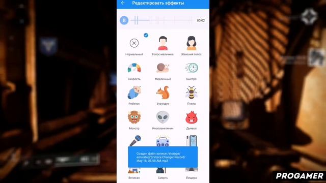 КАК ПОЛЬЗОВАТЬСЯ ПРИЛОЖЕНИЕМ VOICE CHANGER / ТУТОРИАЛ смотреть онлайн