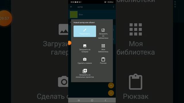 как создать джостик в покет код с мультичатам уро1 по сазданием шутера смотреть онлайн