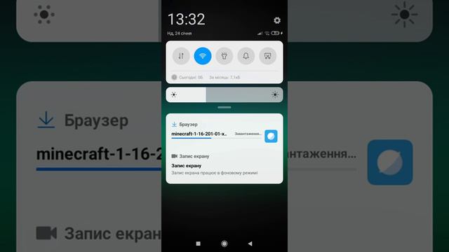 КАК СКАЧАТЬ МАЙНКРАФТ ВЕРСИЯ 1.16 смотреть онлайн