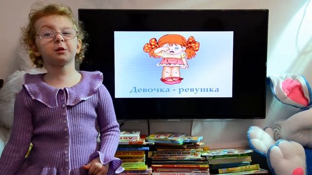 Девочка-ревушка (Маше 3 года 7 месяцев) смотреть онлайн