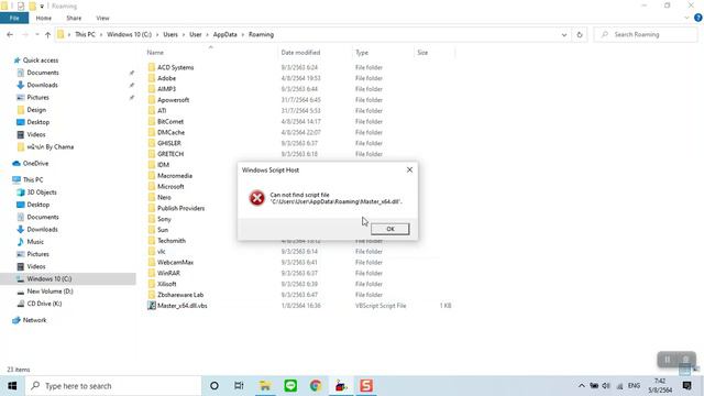 แก้ไข Master_x64.dll How to fix смотреть онлайн