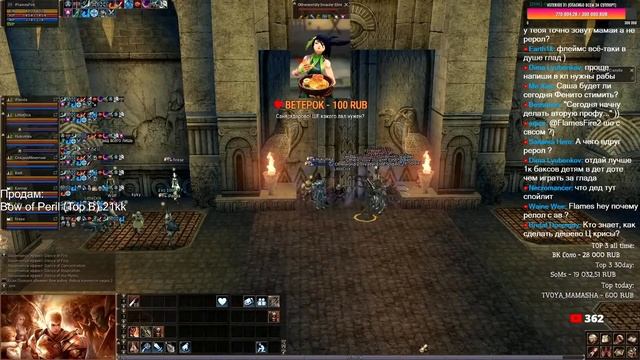 ПЕРВЫЙ МЕСЯЦ на х1 Asterios (Рерол в глада) Lineage 2 | Путь глада #1 смотреть онлайн