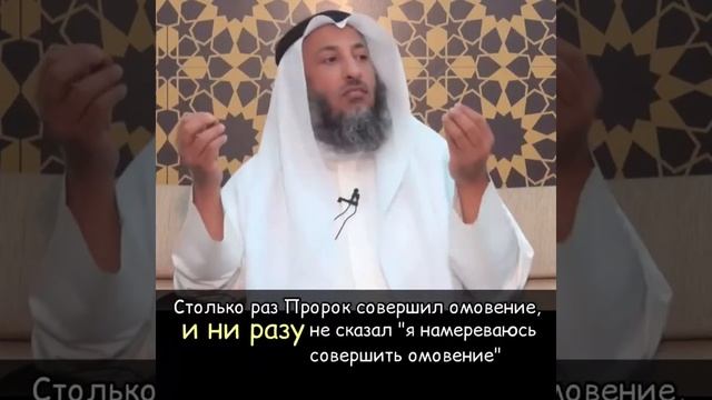 Произношение намерения. Шейх Усман аль Хамис смотреть онлайн