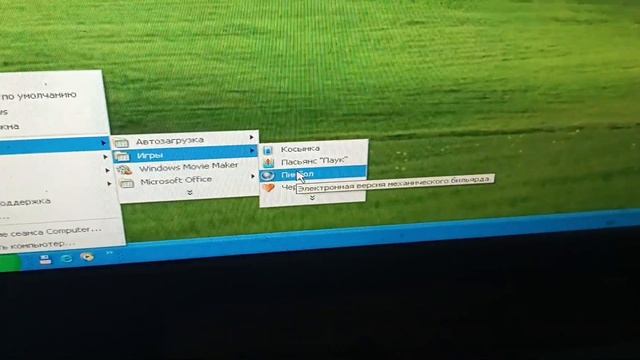 Windows XP в 2023 году или выживание на тостере из 2000-ых годов смотреть онлайн