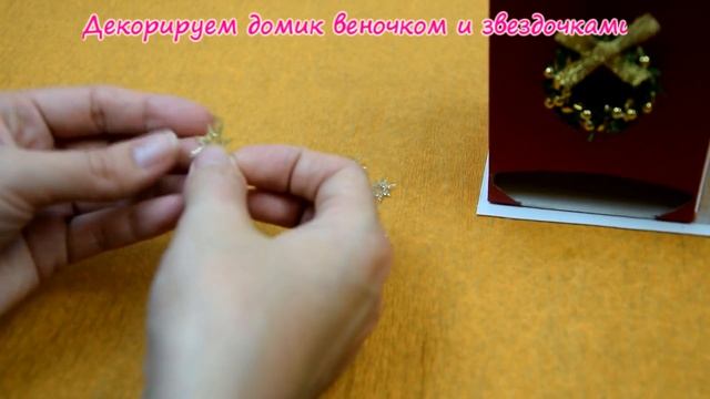 ❄DIY ПОДАРКИ❄ на новый год своими руками❄ что подарить ❄мастер класс ❄ DIY Christmas Gifts❄ смотреть онлайн