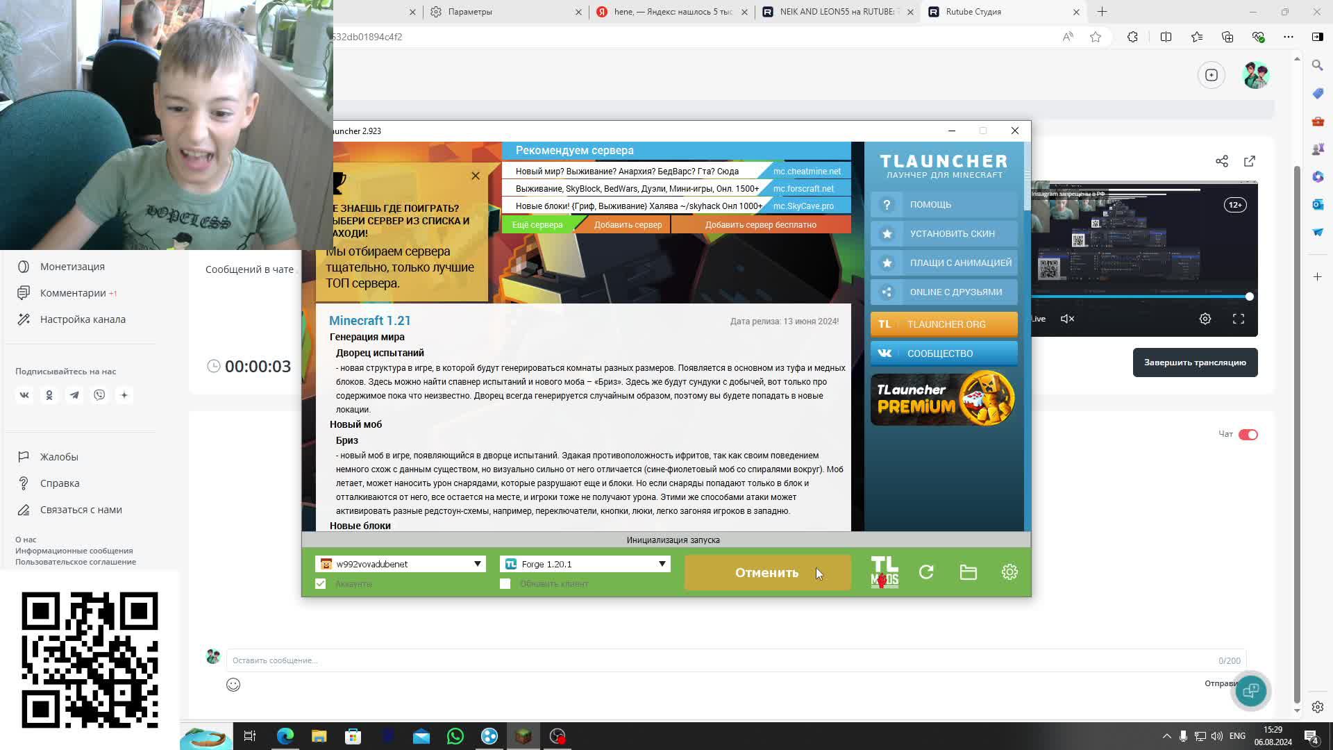 играем в БОГАЧЕЙ!!! смотреть онлайн