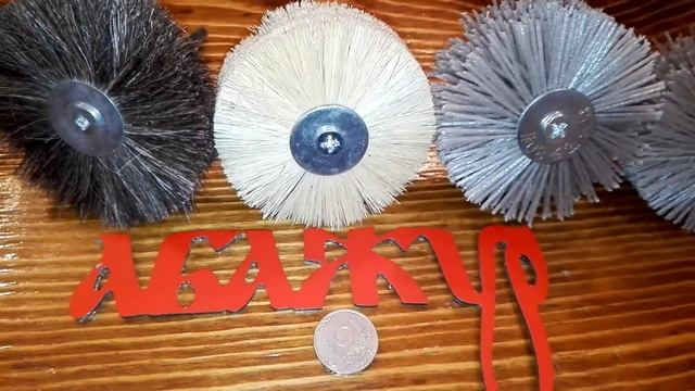 Щетки на дрель сизалевые для полировки дерева АБАЖУР +79505999959 смотреть онлайн