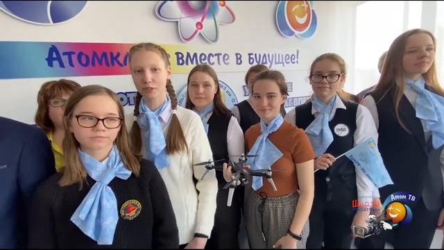 С днем рождения, Школа Росатома! г. Удомля. 2022 смотреть онлайн