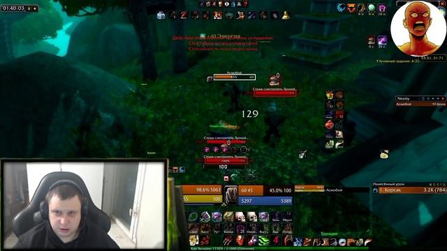 РП ПВП Мувик "Король Друидов" смотреть онлайн