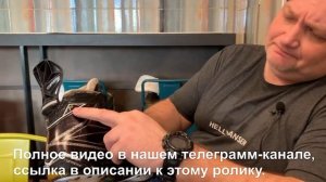 Формовка коньков CCM Ribcor и Bauer 1S