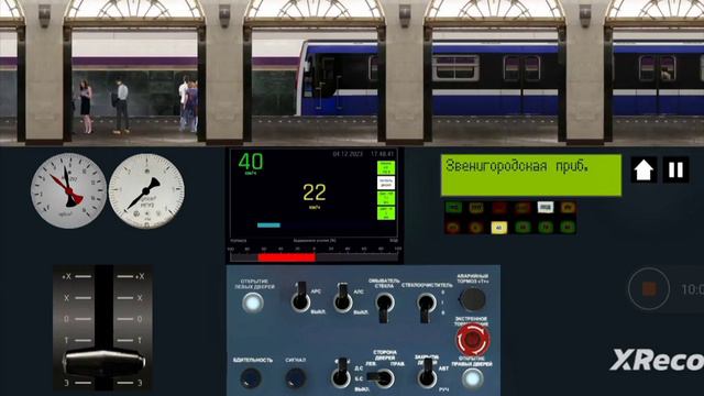 поездка на поезде 81-722 юбилейный по Фрунзенско-Приморской линии, Шушары-комендантский проспект смотреть онлайн